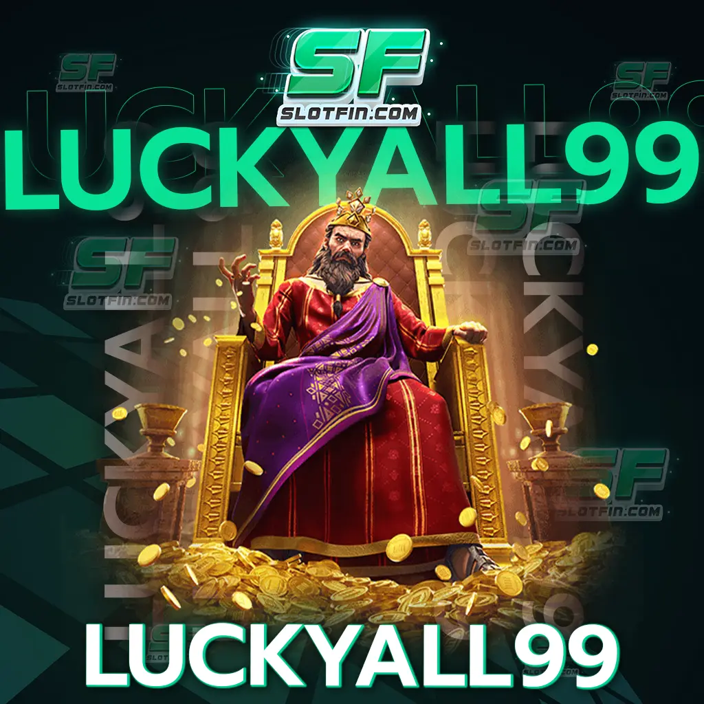 luckyall99 เว็บเดิมพันรวบรวมทุกเกมฮิต